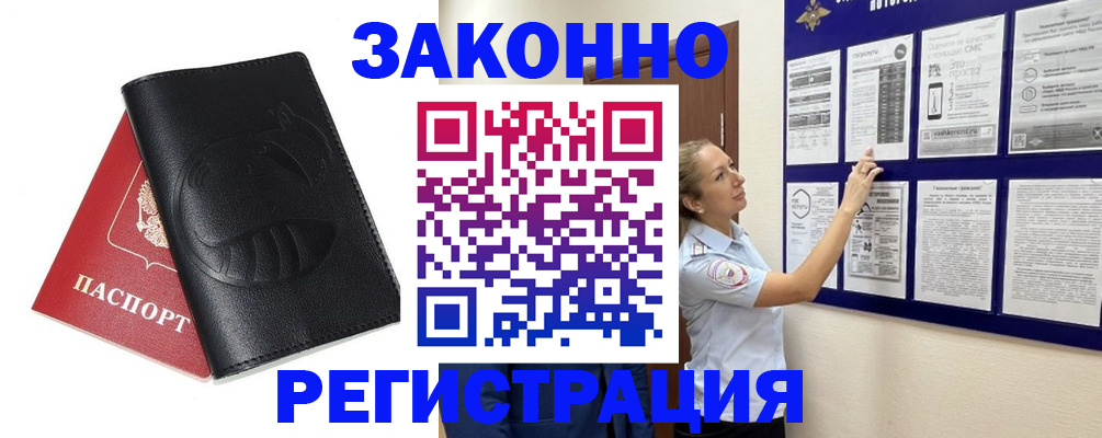 регистрация для школы в Краснодарском крае